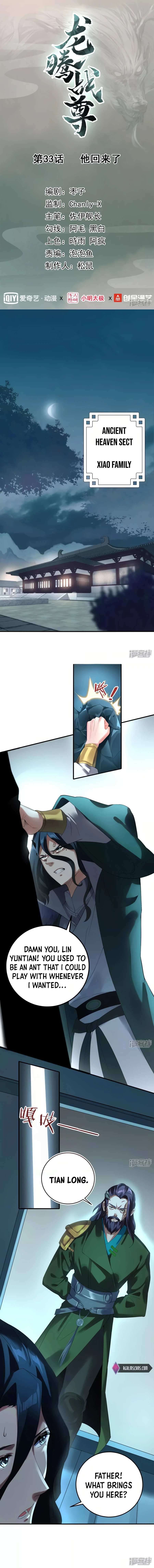 Page 1 of Chapter 33