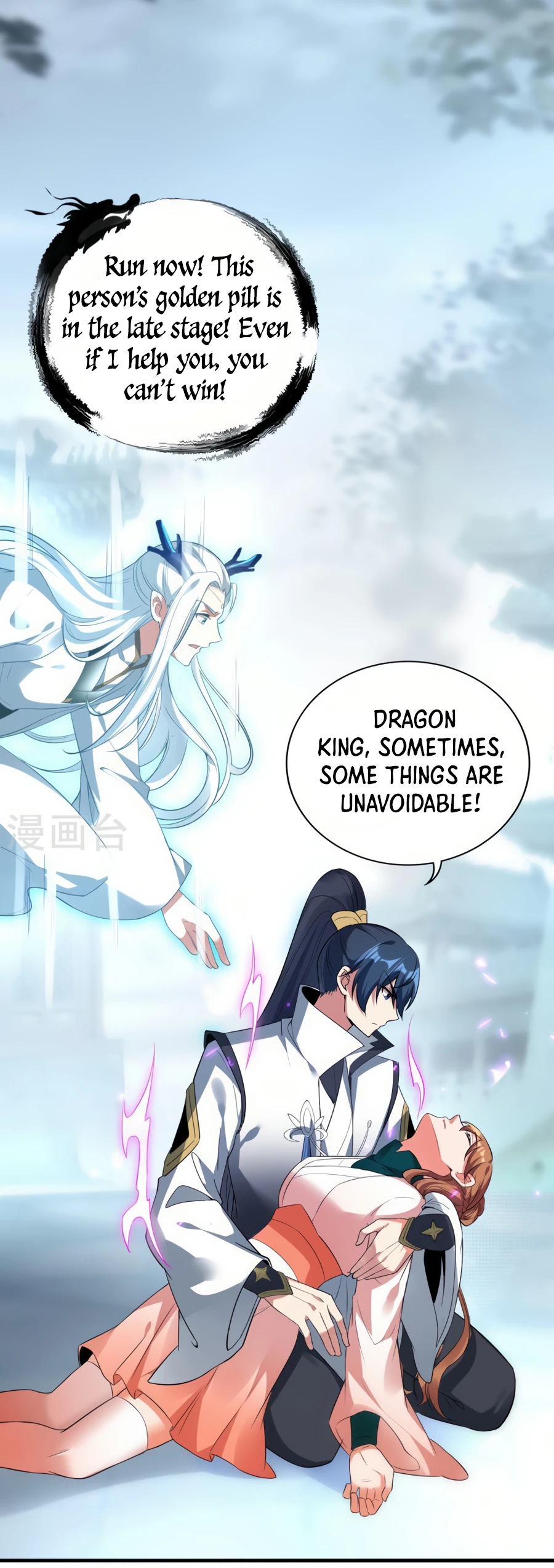 Page 1 of Chapter 53