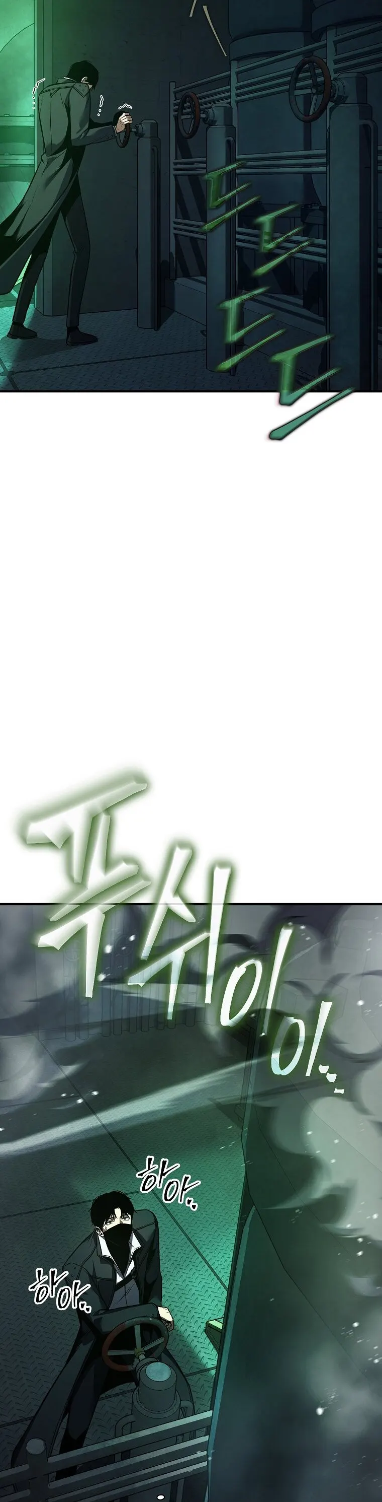 Page 23 of Chapter 10