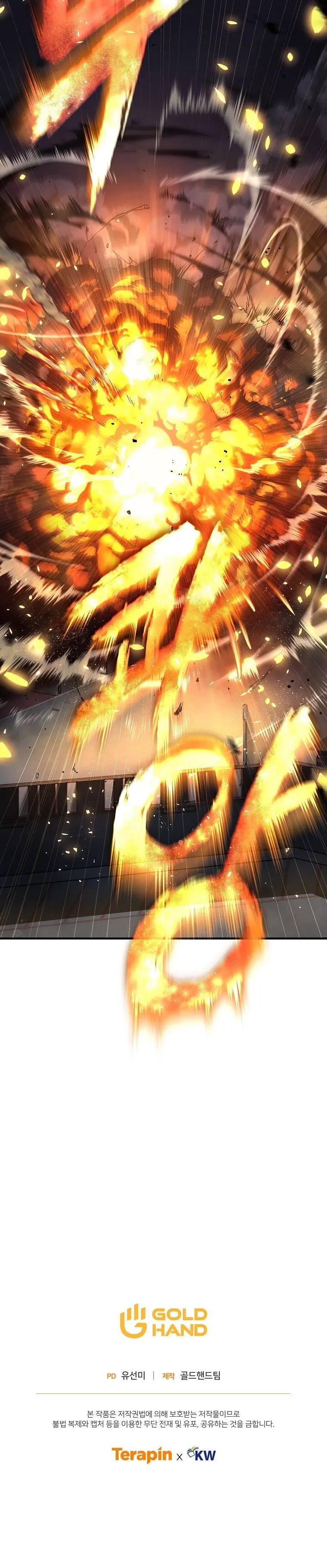 Page 51 of Chapter 11
