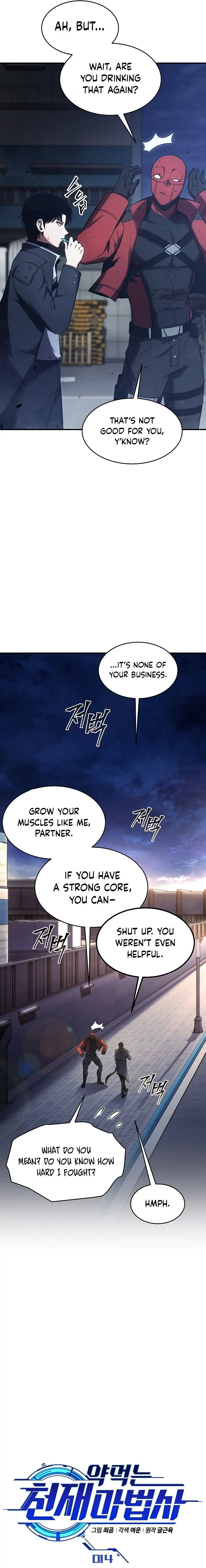 Page 17 of Chapter 14