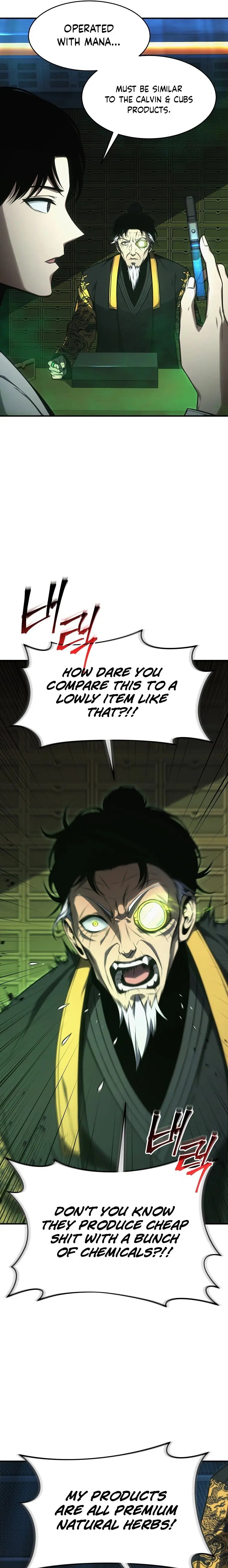 Page 21 of Chapter 16