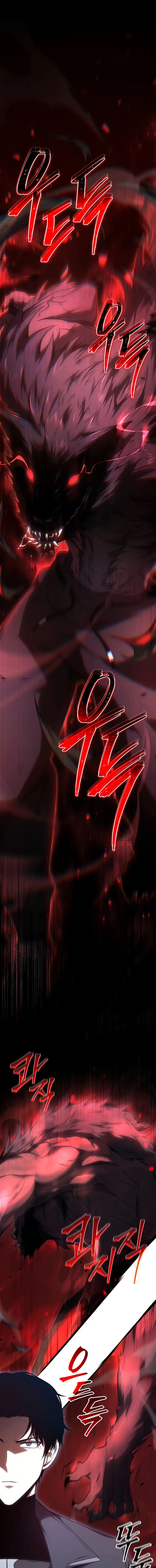 Page 1 of Chapter 27