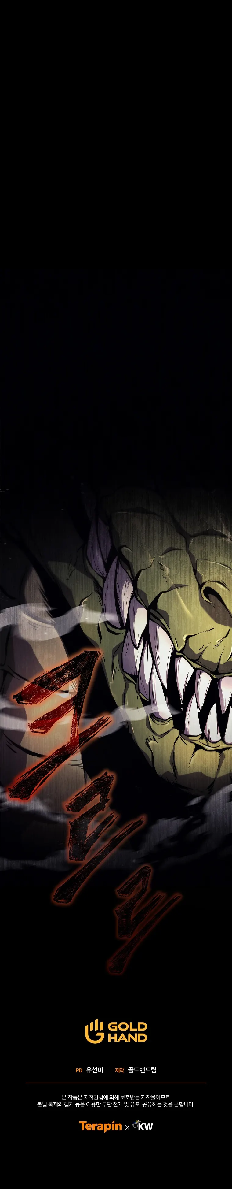 Page 39 of Chapter 9