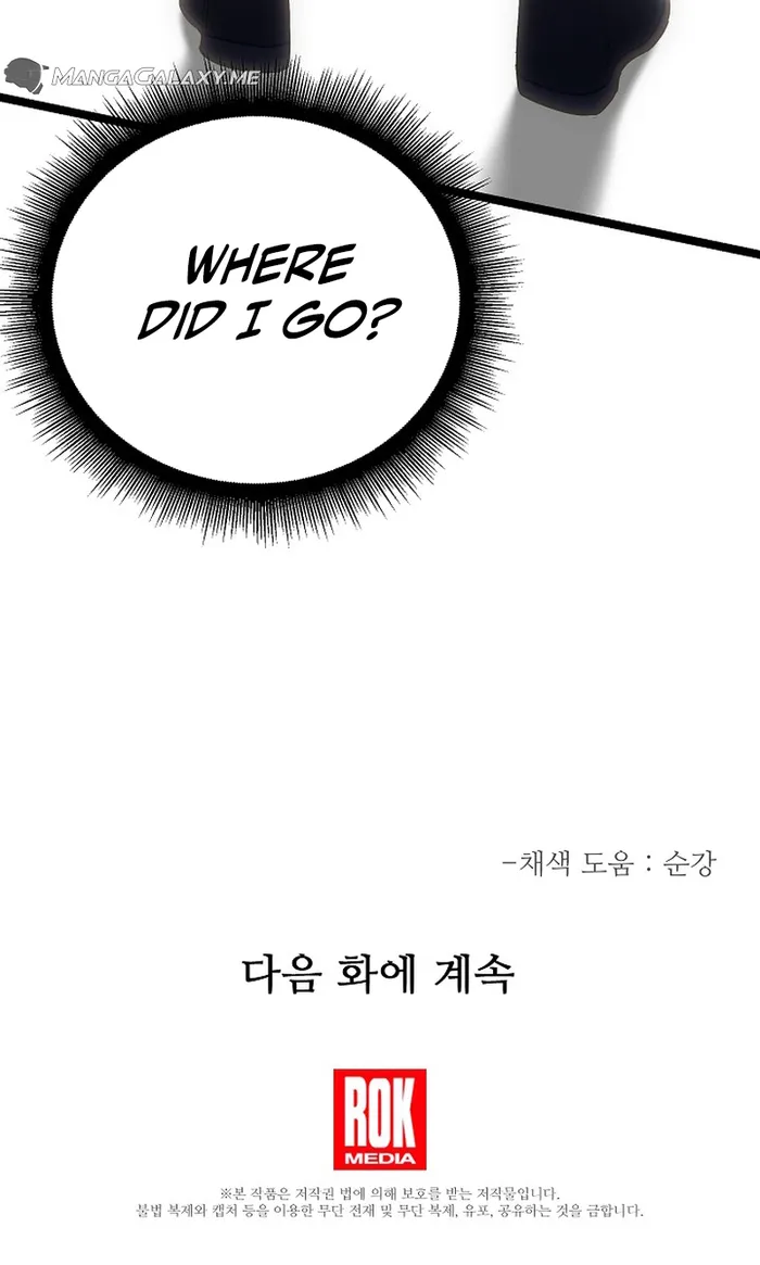 Page 25 of Chapter 1