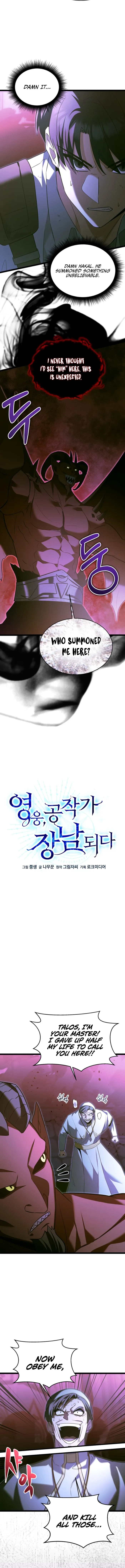 Page 4 of Chapter 31