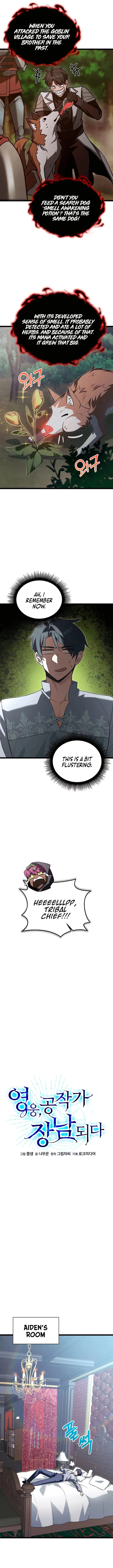 Page 4 of Chapter 42