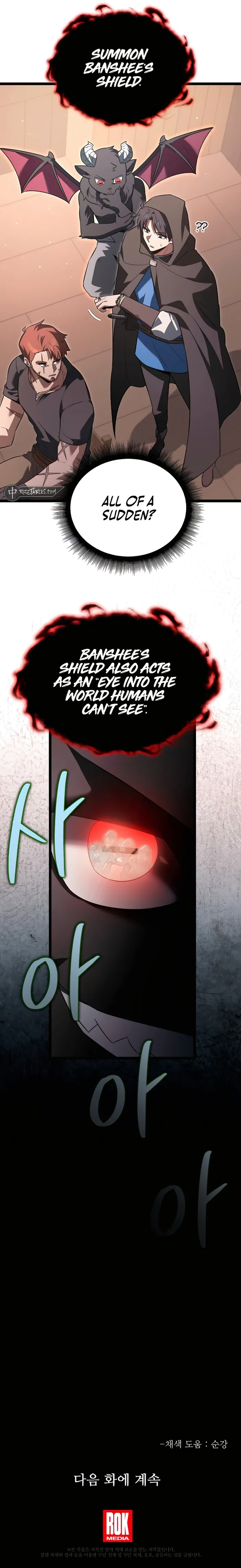 Page 15 of Chapter 47