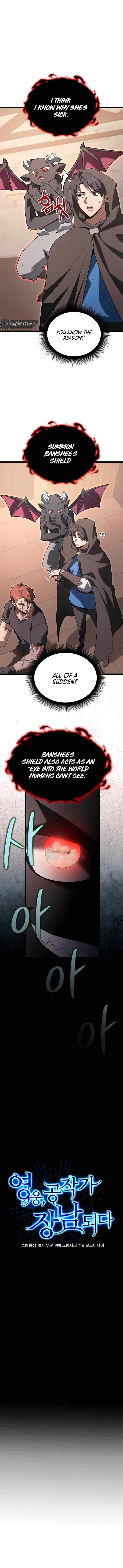 Page 1 of Chapter 48