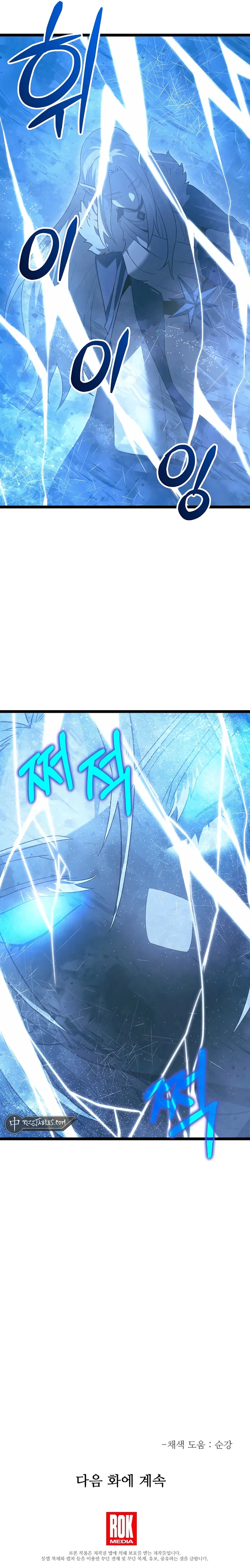 Page 12 of Chapter 56