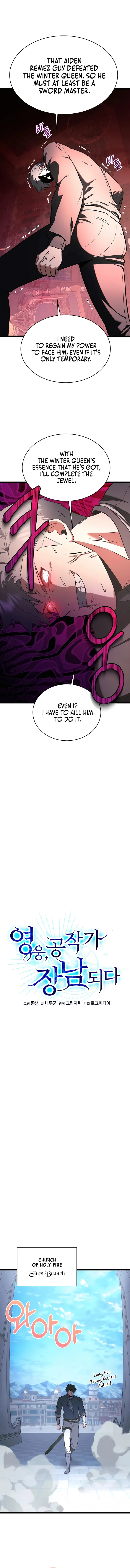 Page 6 of Chapter 61
