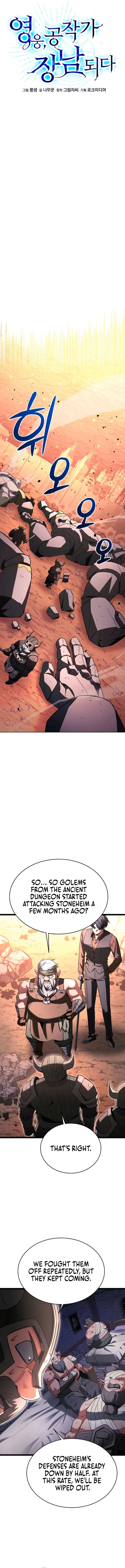 Page 3 of Chapter 66