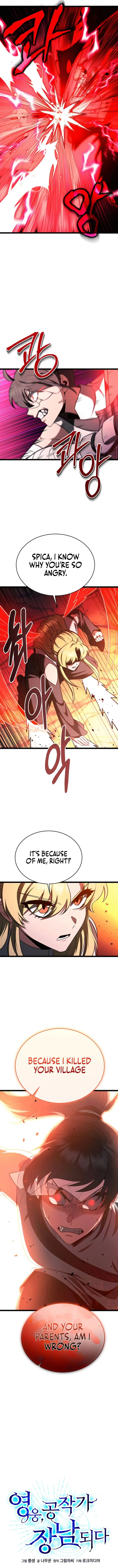 Page 3 of Chapter 75