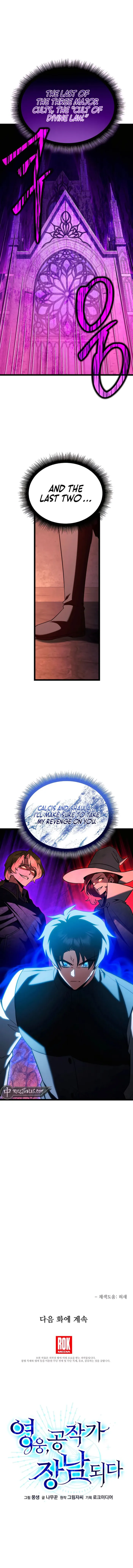 Page 13 of Chapter 76