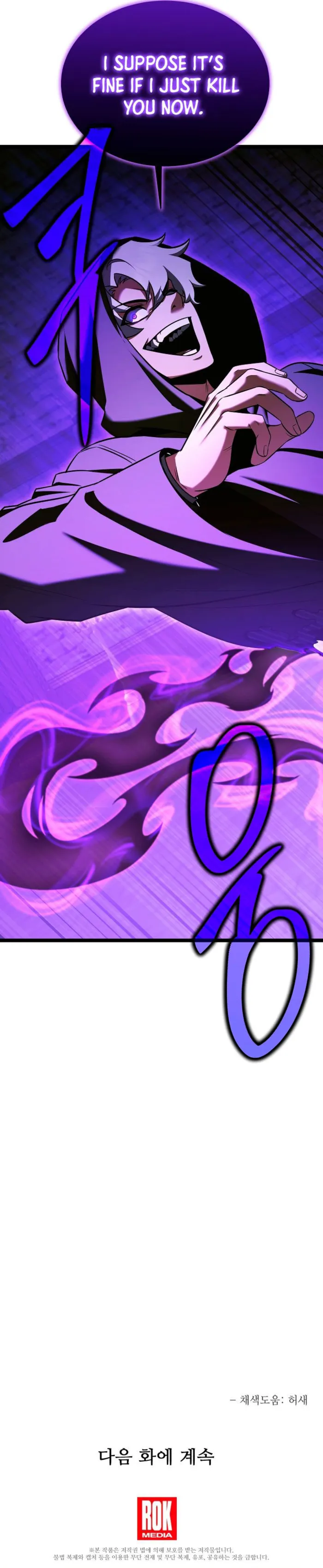 Page 13 of Chapter 79