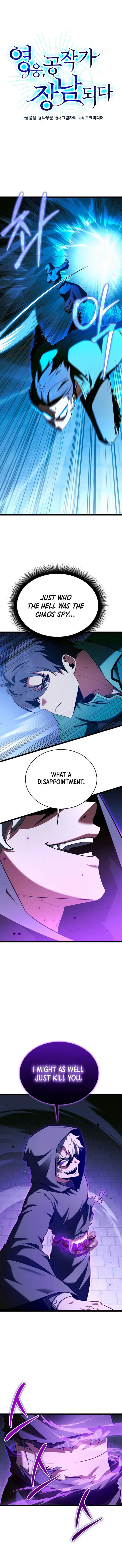 Page 1 of Chapter 80