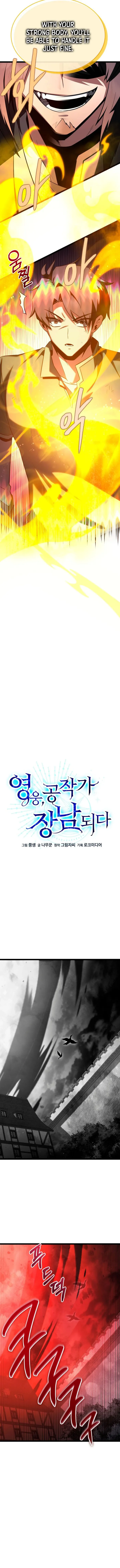 Page 5 of Chapter 83