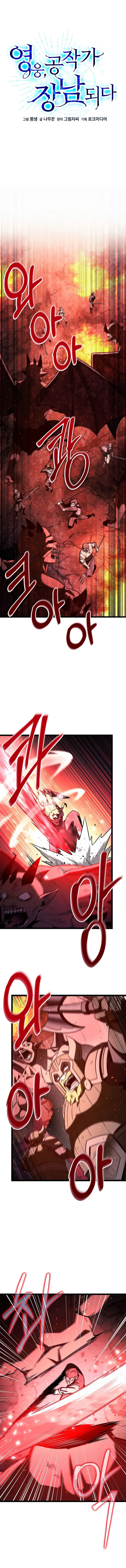 Page 1 of Chapter 86