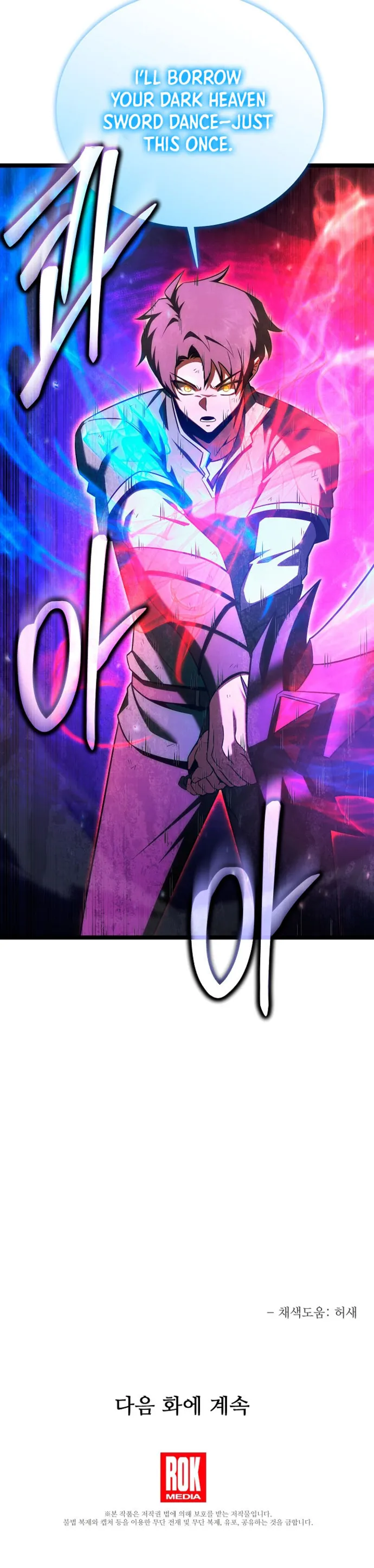 Page 14 of Chapter 86