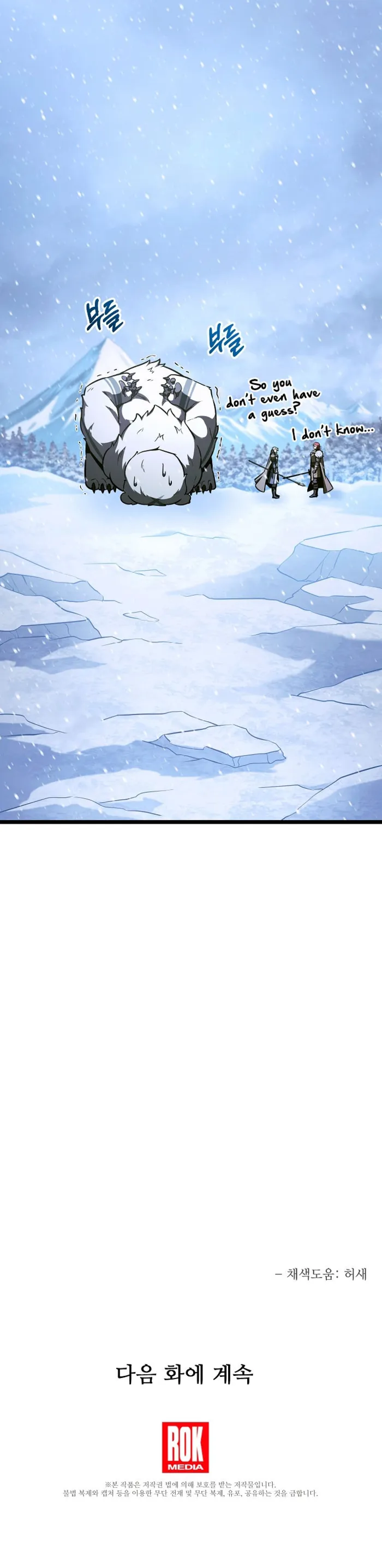 Page 15 of Chapter 89