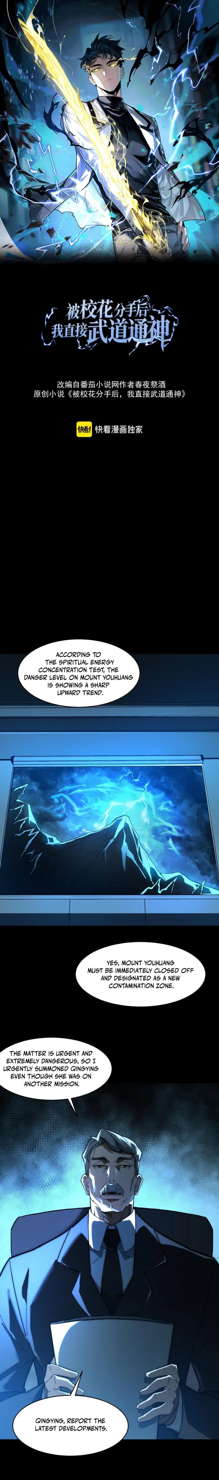Page 1 of Chapter 7