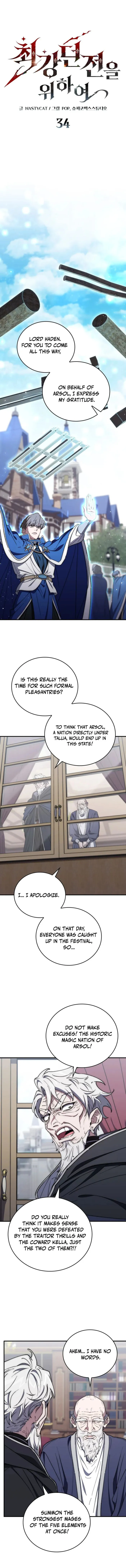Page 1 of Chapter 34