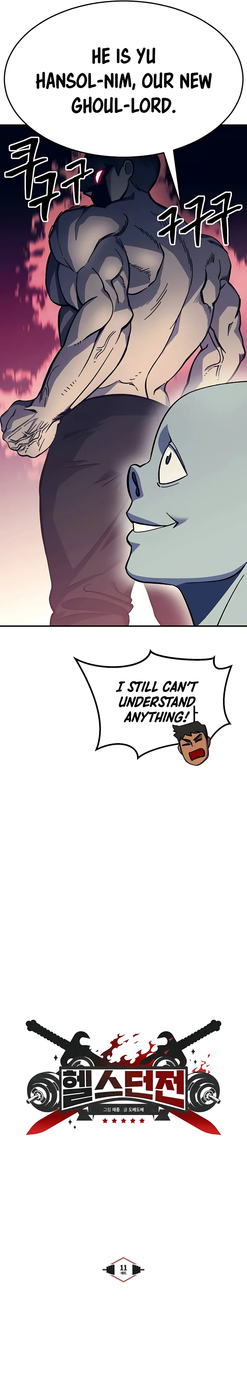 Page 5 of Chapter 11