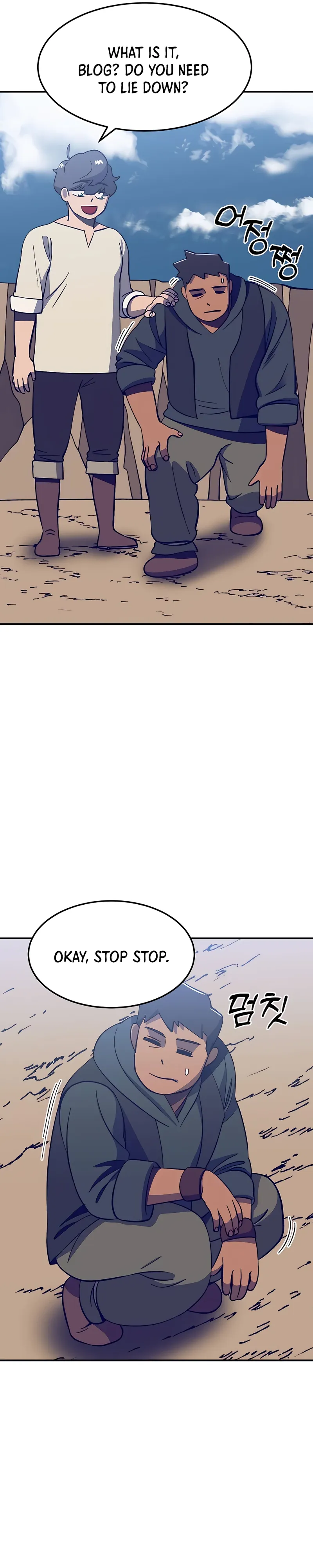 Page 22 of Chapter 12