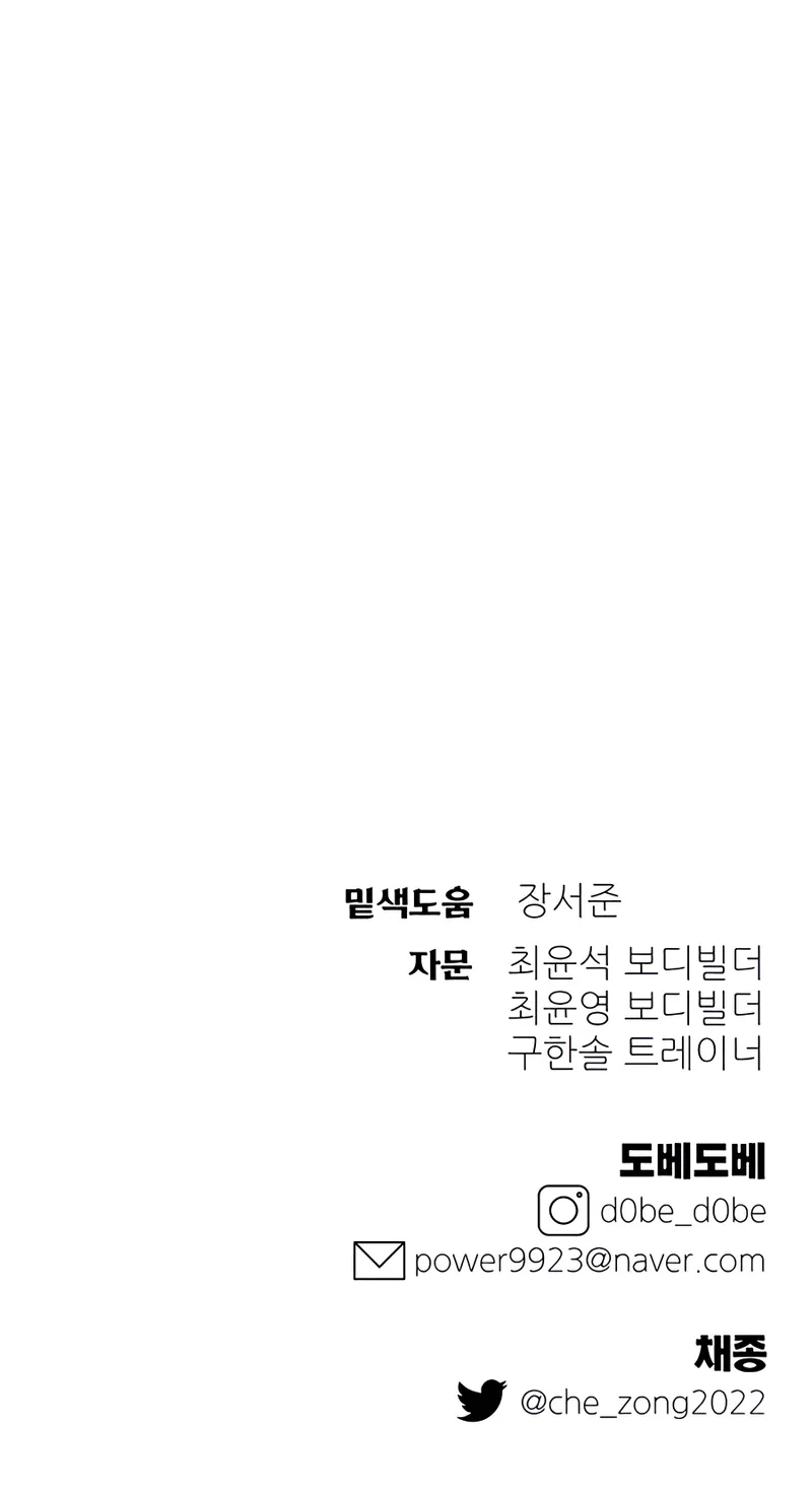 Page 21 of Chapter 14