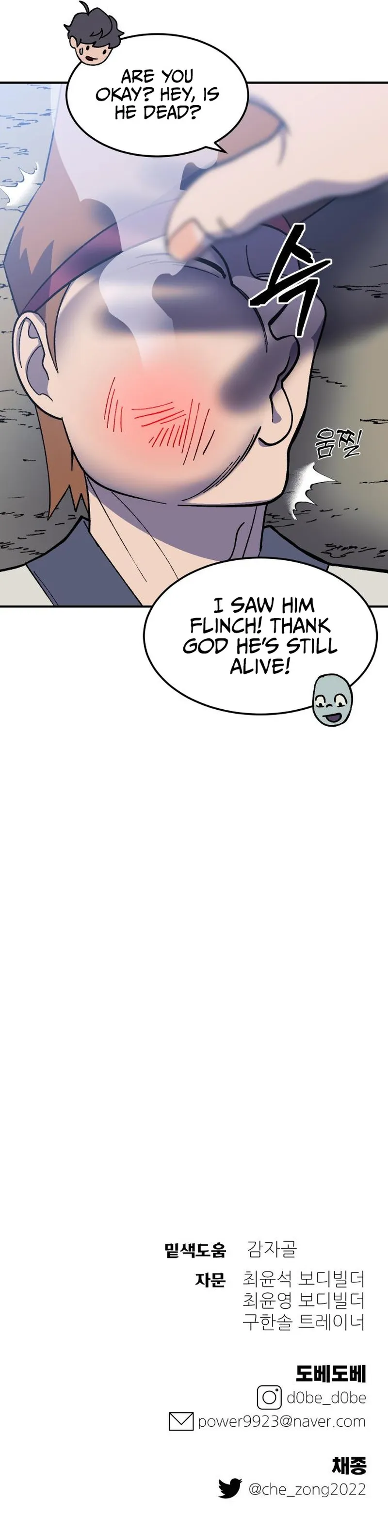 Page 14 of Chapter 16