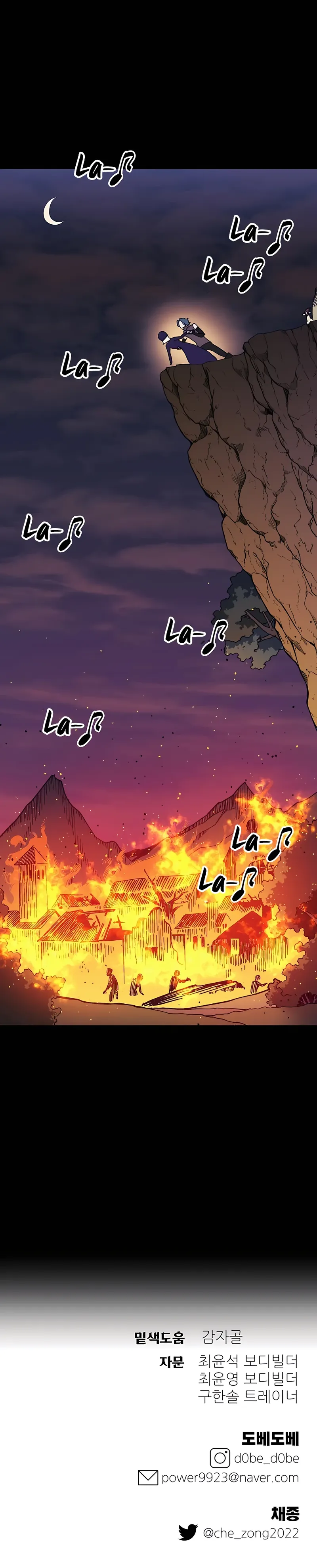 Page 21 of Chapter 17