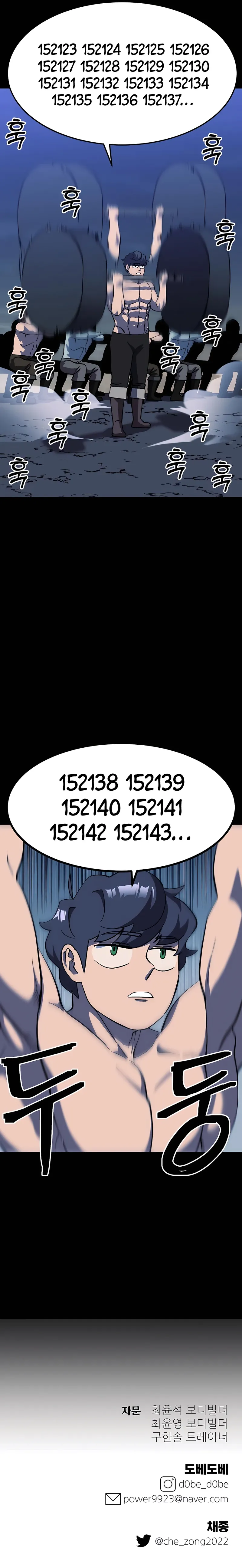 Page 20 of Chapter 20