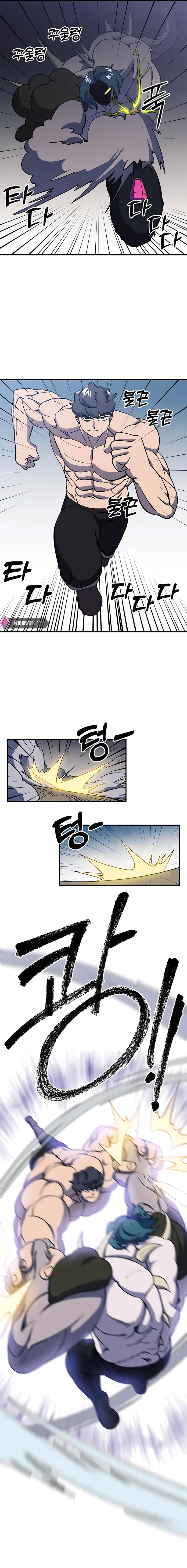Page 17 of Chapter 24