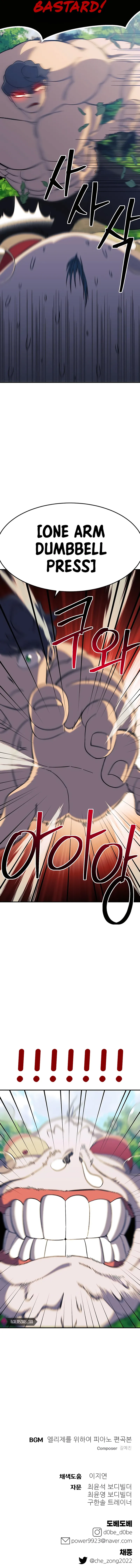 Page 18 of Chapter 29