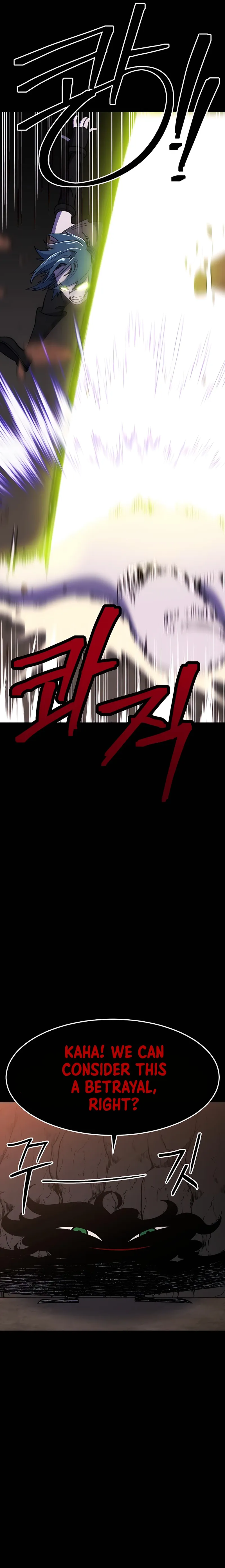 Page 4 of Chapter 32