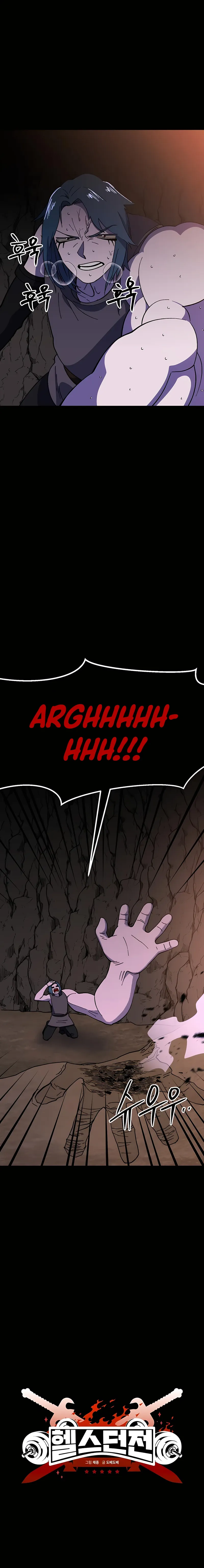 Page 6 of Chapter 32