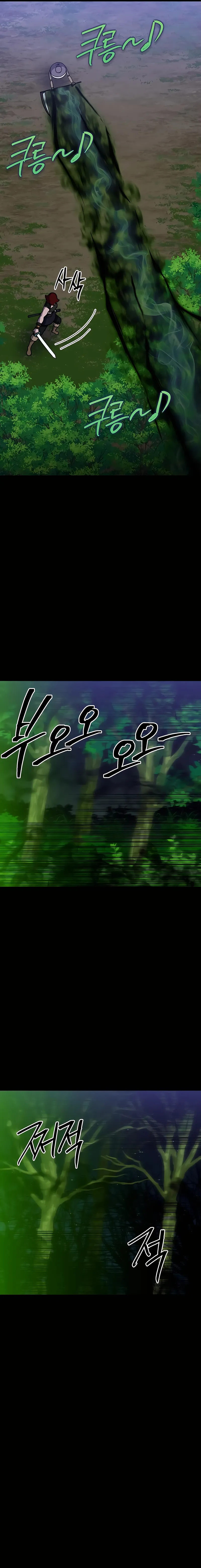 Page 13 of Chapter 32