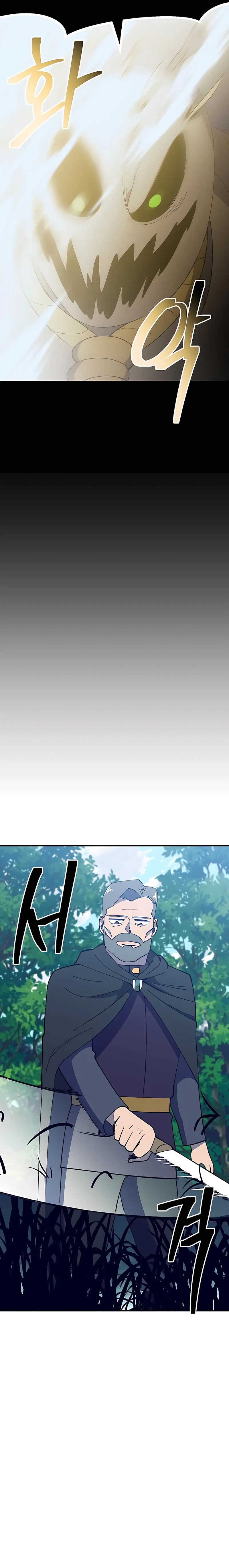 Page 19 of Chapter 32