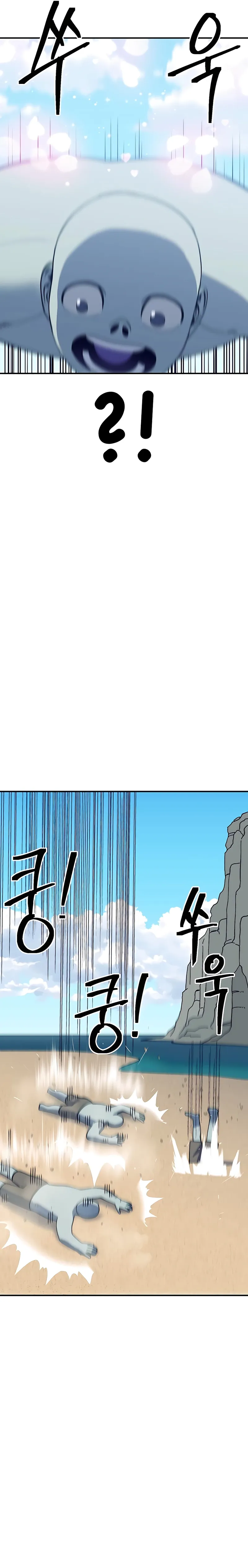 Page 32 of Chapter 32
