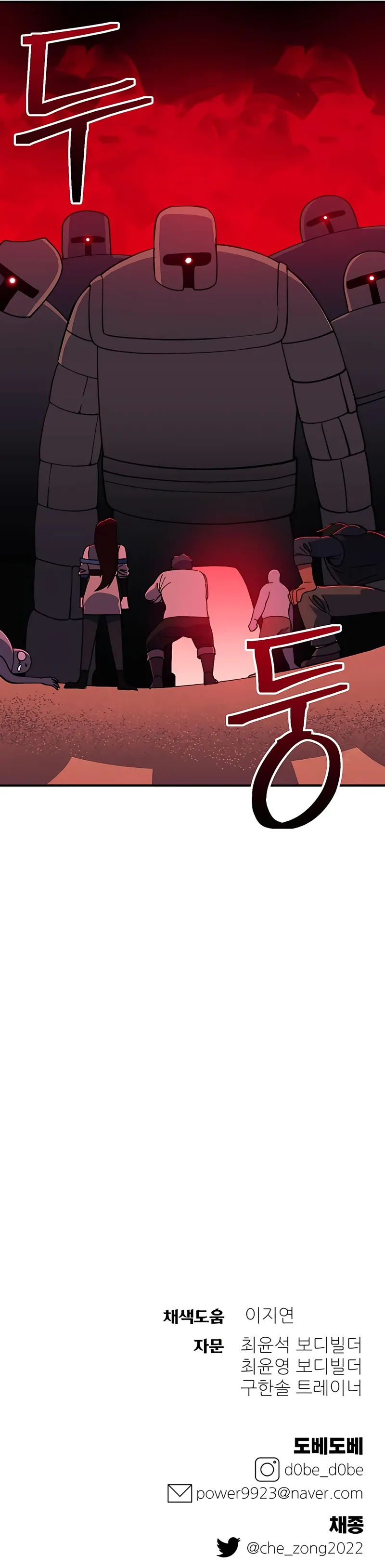 Page 35 of Chapter 32