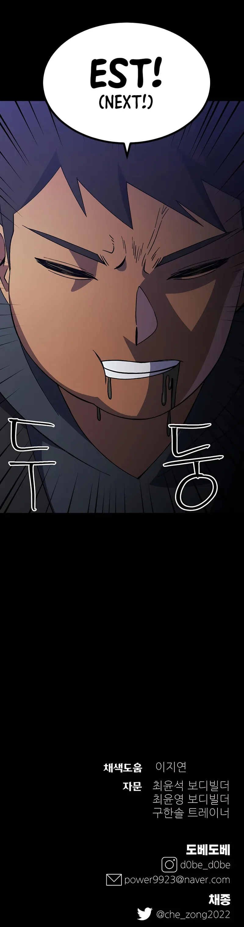 Page 28 of Chapter 37