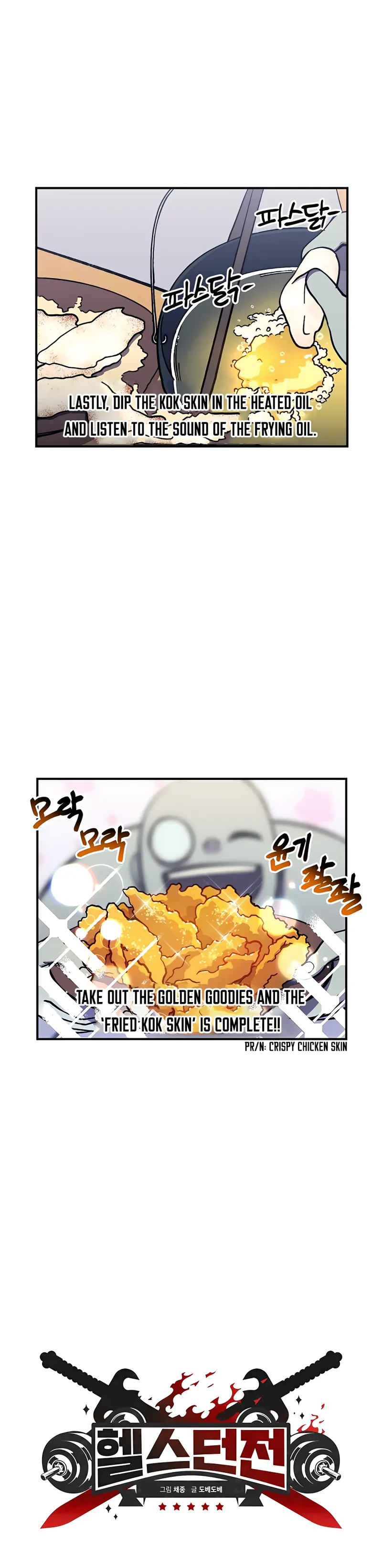 Page 7 of Chapter 7