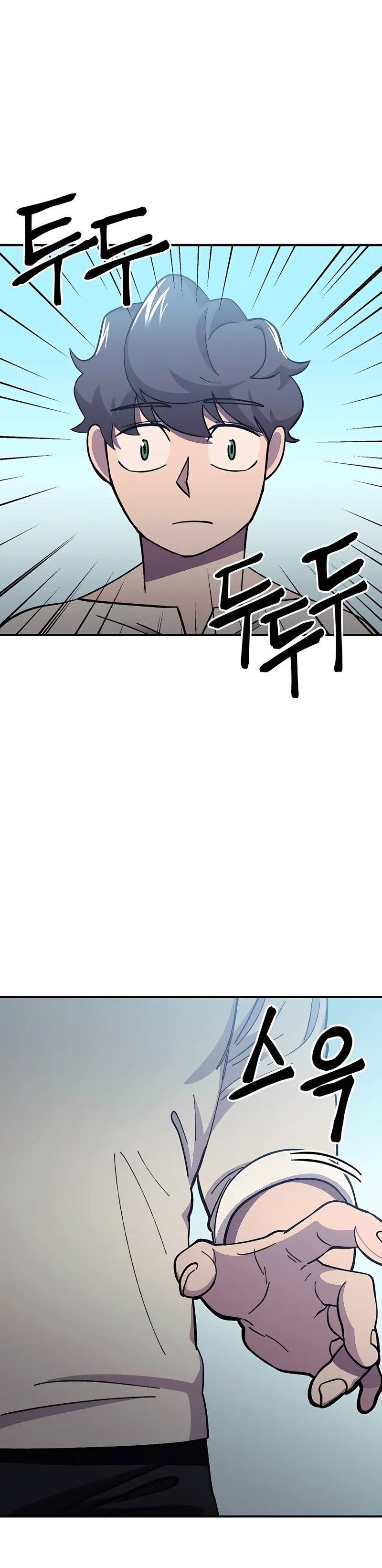 Page 29 of Chapter 7