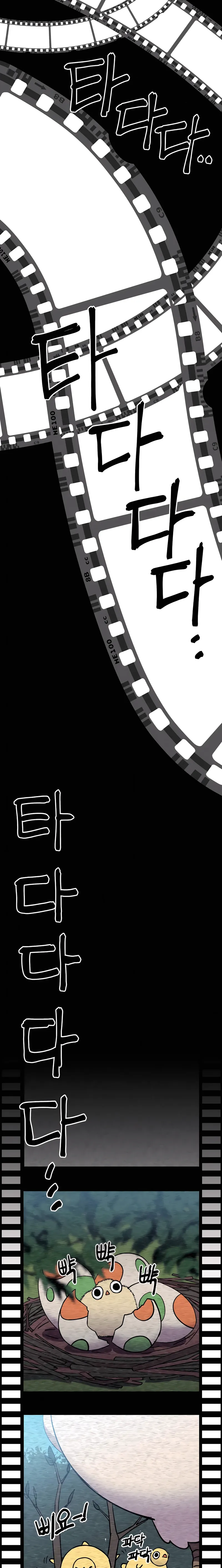 Page 31 of Chapter 7
