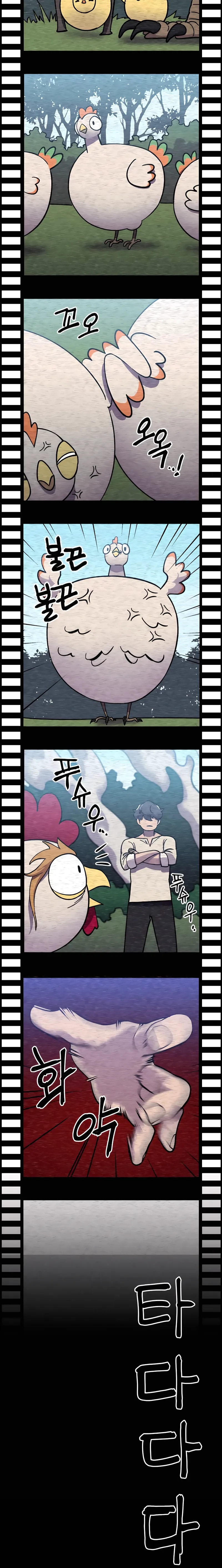 Page 32 of Chapter 7