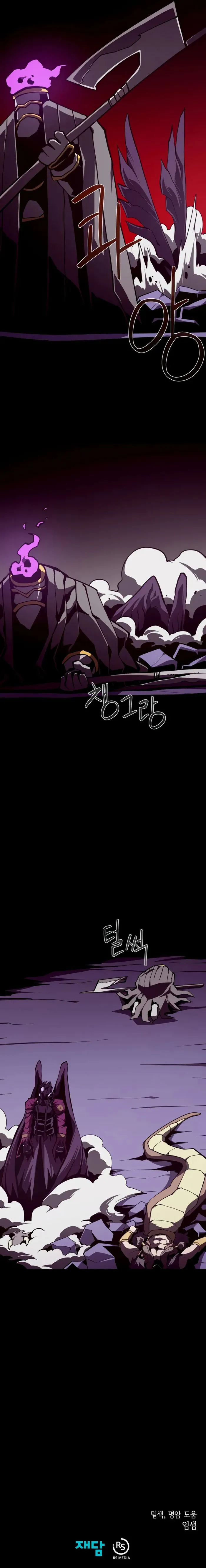Page 10 of Chapter 119