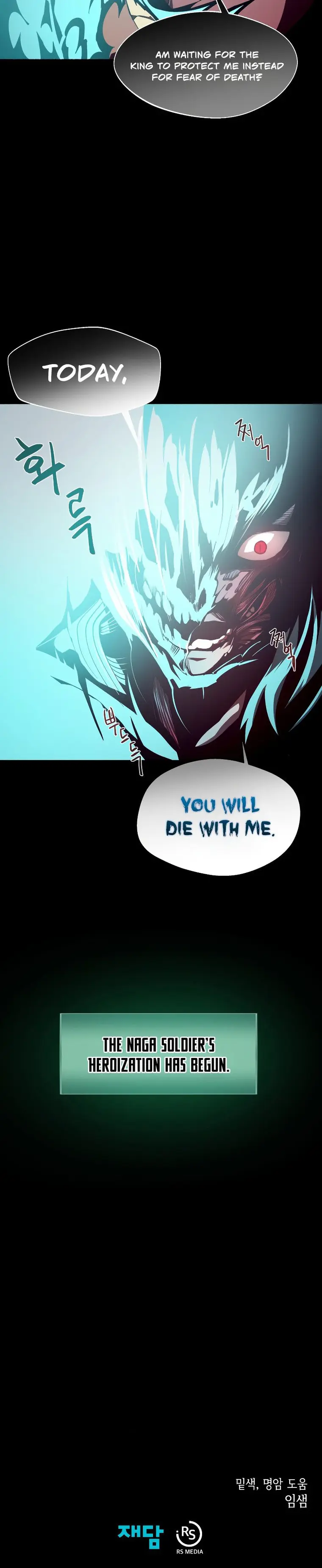 Page 14 of Chapter 25