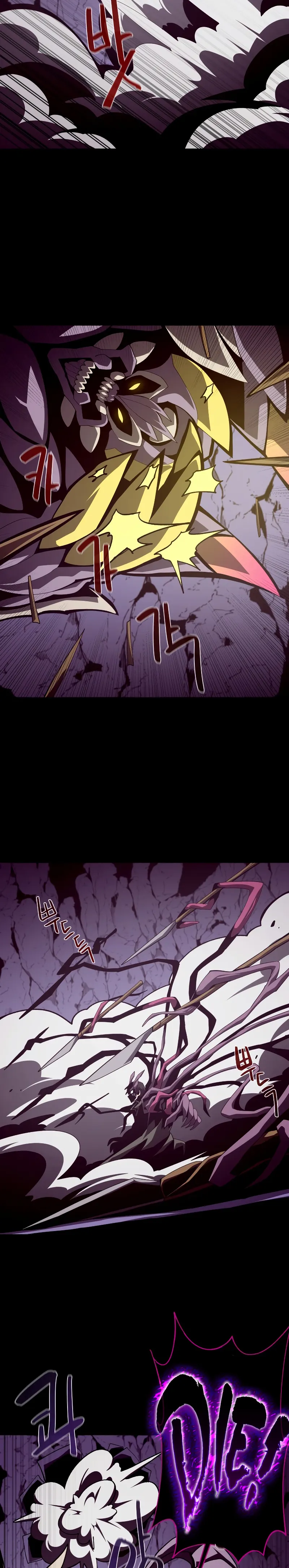 Page 14 of Chapter 32