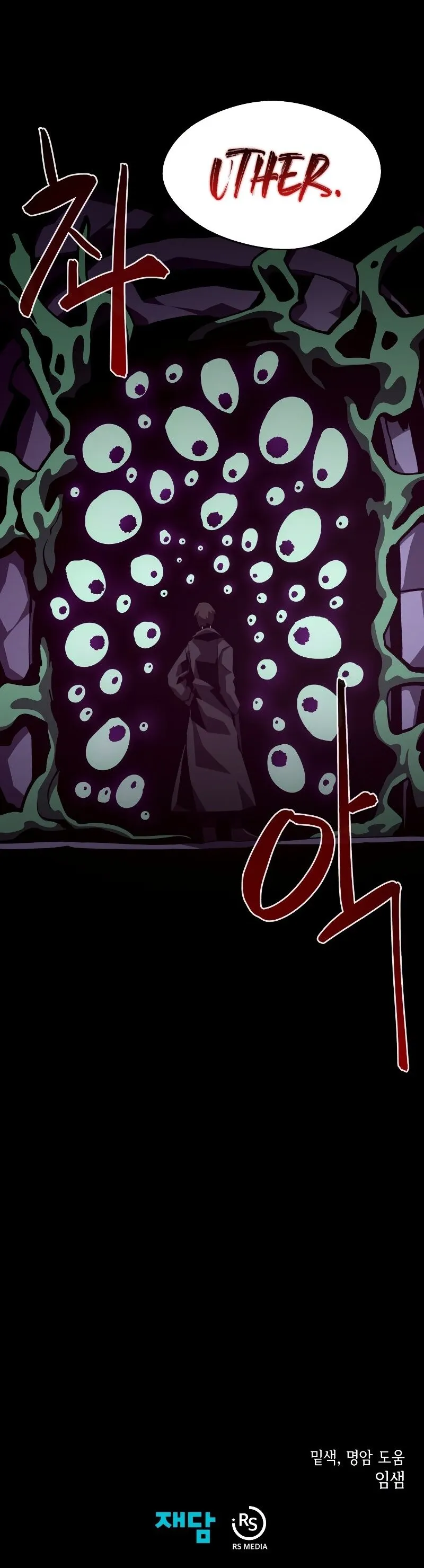Page 26 of Chapter 39