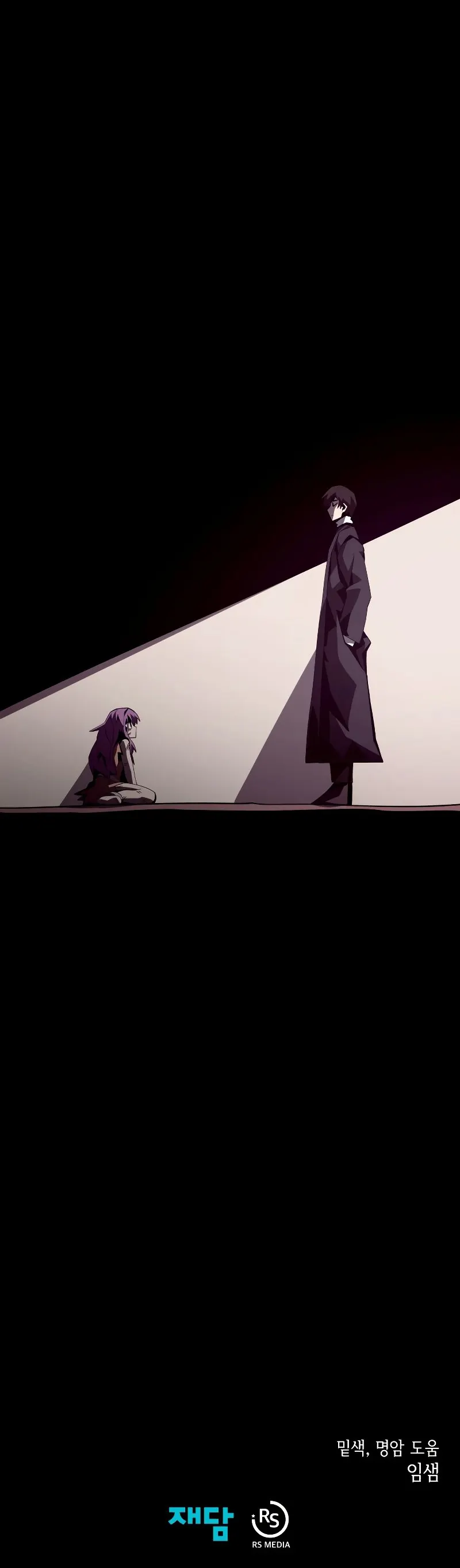 Page 30 of Chapter 42